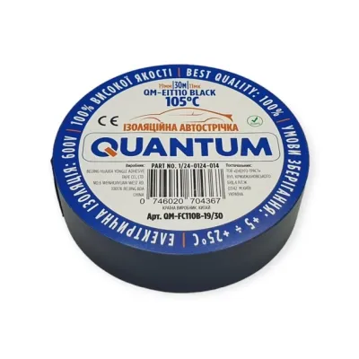 Изоляционная лента Quantum black 19мм/30м (QM-FC110B-19/30) Винница