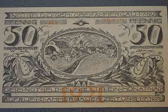 Германия. Нотгельд. 50 Pf ( 13 ) Полтава