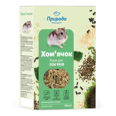 Корм для гризунів Природа «Хом'ячок» 500 г (4823082410705) Вінниця - фото 1