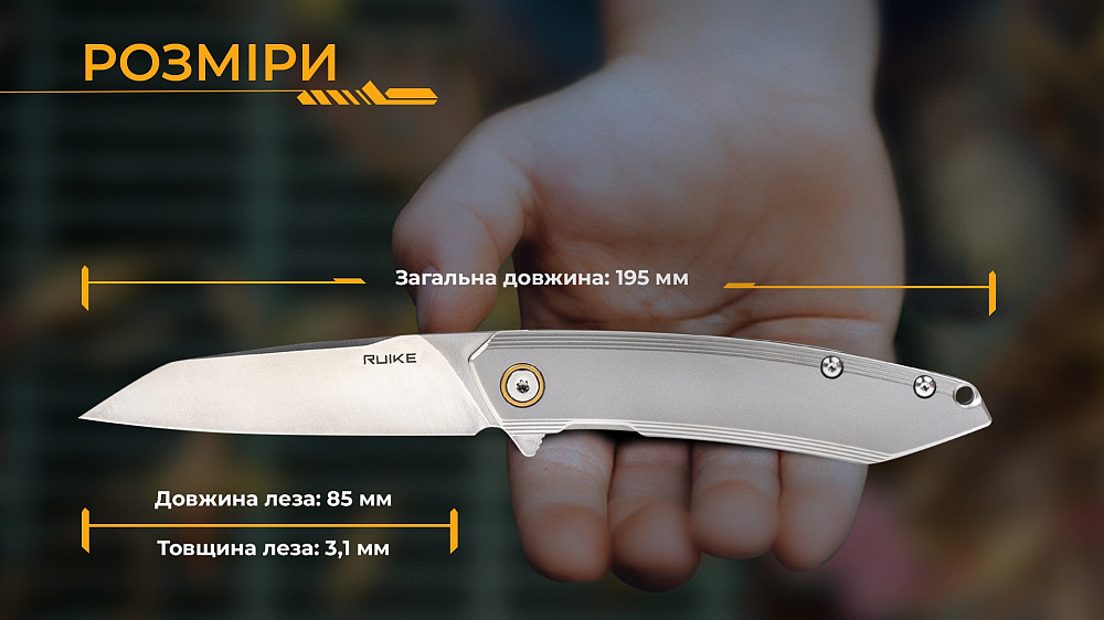 Ніж складаний туристичний Ruike P831S-SA, (8.5 см) 14C28N / 3cr14n сірий Київ - фото 19