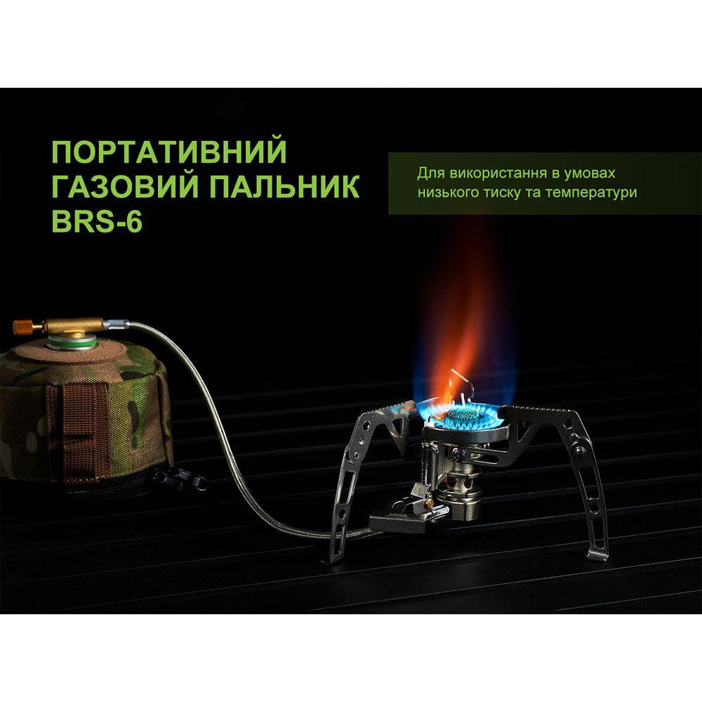 Газовая горелка BRS-6 Киев - изображение 8