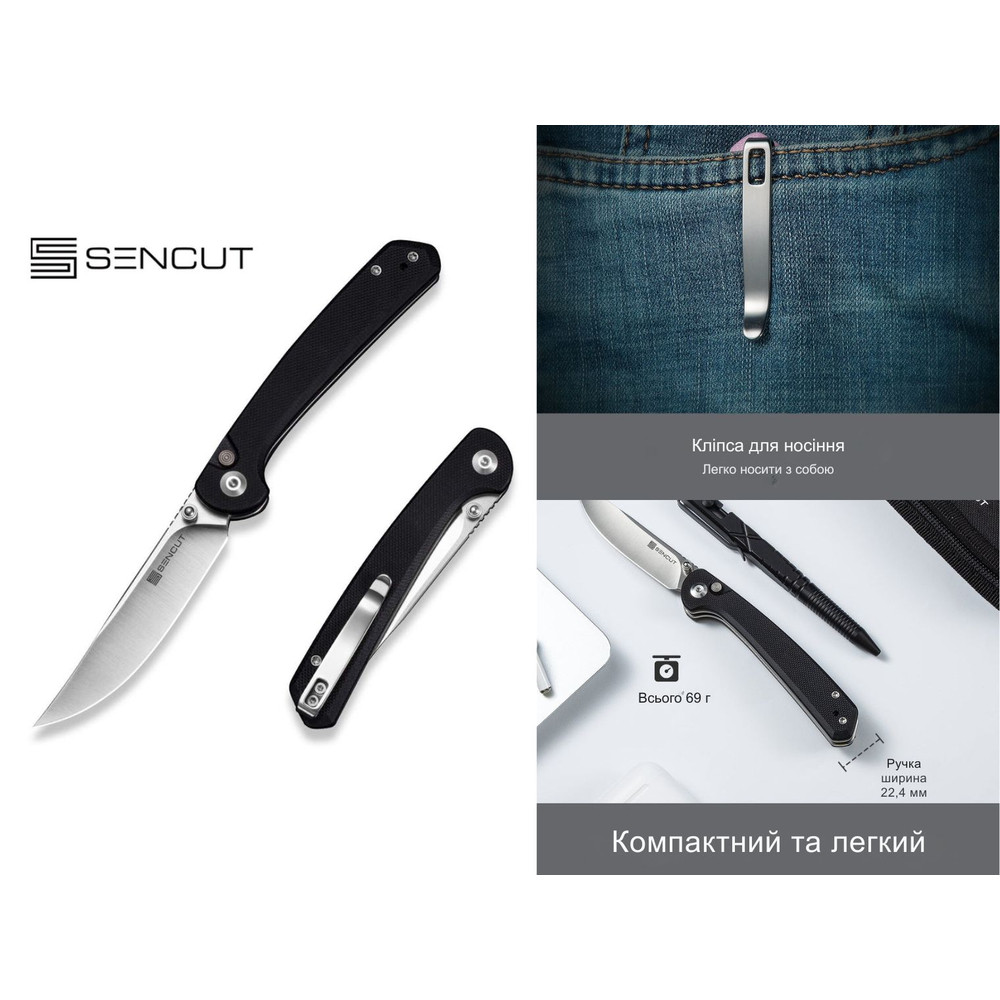 Ніж складаний Sencut Skelfin S25007-2 Киев - изображение 15