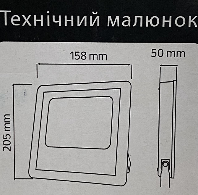 Прожектор світлодіодний на сонячній батареї з пультом 25W 6400K TIGER Київ - фото 3