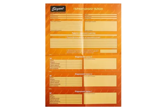 Вентилятор в прикур. пластм. 12В 4 Elegant подвійний Вінниця