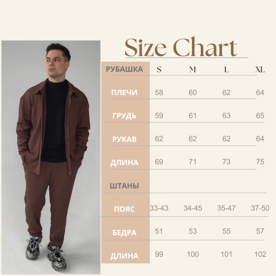 Чоловічий костюм Casual сорочка і штани Оверсайз Вафелька трикотаж весна/осінь SANE Графіт Одеса