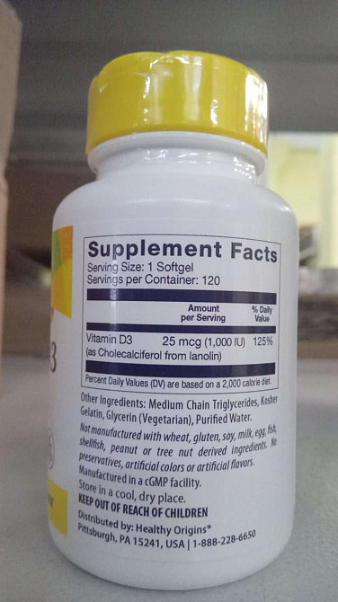 Вітамін Д3 в олії МСТ Healthy Origins Vitamin D3 in MCT Oil 1000 МЕ 120 капс Київ - фото 2