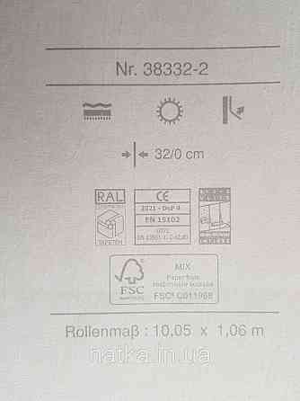 Шпалери метрові вінілові на флізелін AS creation Premium фігури ромби золотисті смуги на жовто-коричневому 3д Київ