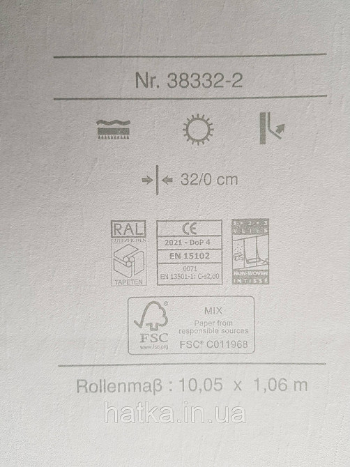 Шпалери метрові вінілові на флізелін AS creation Premium фігури ромби золотисті смуги на жовто-коричневому 3д Київ - фото 4