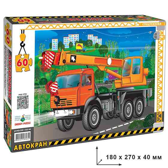 Детский пазл 