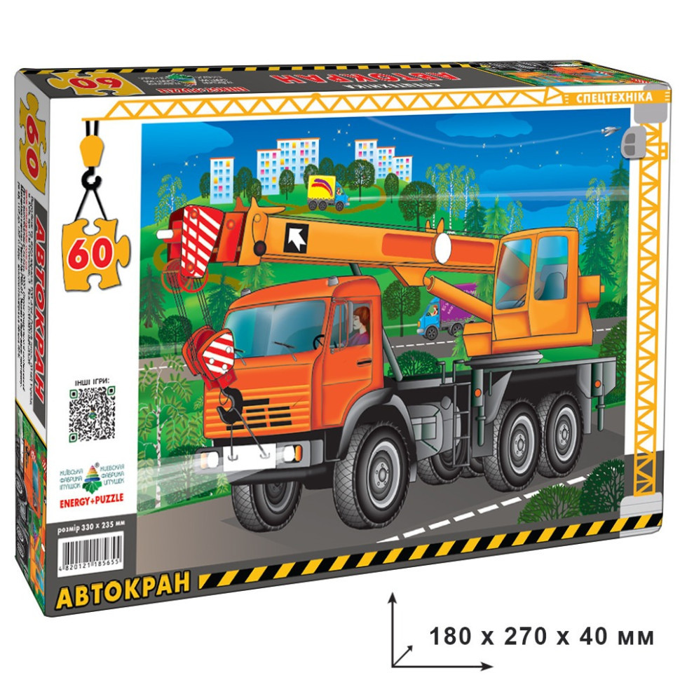 Детский пазл 