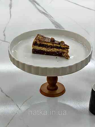 Тортівниця підставка для торта на ніжці «White kitchen» 27*16 см кераміка+дерево 8030-324 Київ