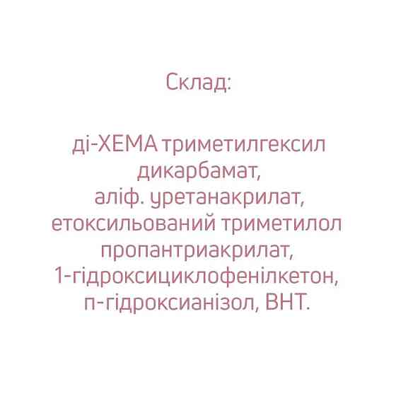 Гель-лак для нігтів білий 003 з шиммером JOIA vegan 6 мл Київ