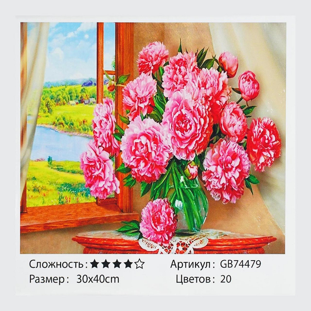 Алмазна мозаїка TK Group розмір 30х40см Квіти біля вікна (GB 74479) Чернигов - изображение 1
