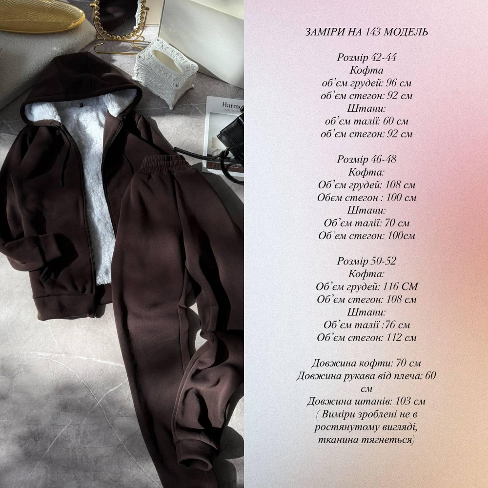 Женский теплый повседневный костюм двойка: худые+штаны, трехнить на флисе + мех Графит, 46/48 Одесса - изображение 2
