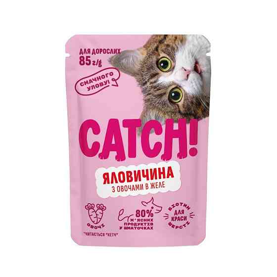 Корм влажный Catch! для взрослых кошек с говядиной и овощами в желе 85 г Киев