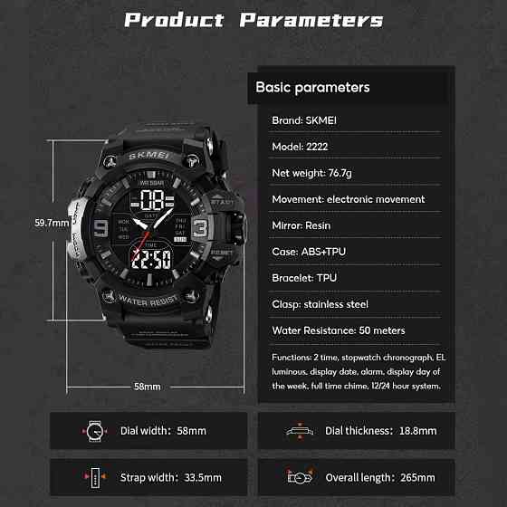 Армейские электронные часы, Спортивно тактические часы для рыбалки и походов QL-59 Ивано-Франковск