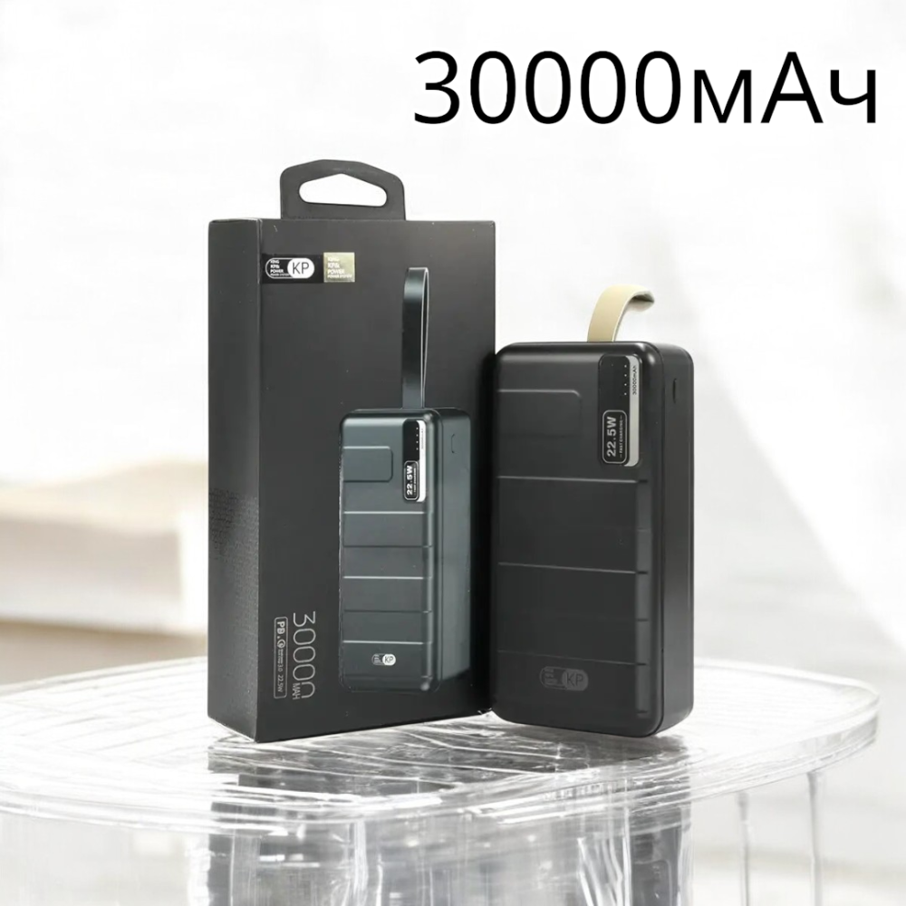 Зовнішній акумулятор KP KP-32 30000мАг 22,5Вт з підтримкою швидкого заряджання та двома USB-виходами Одеса - фото 1