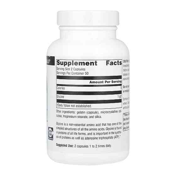 Гліцин для мозку Source Naturals Glycine 500 mg 100 капс Київ