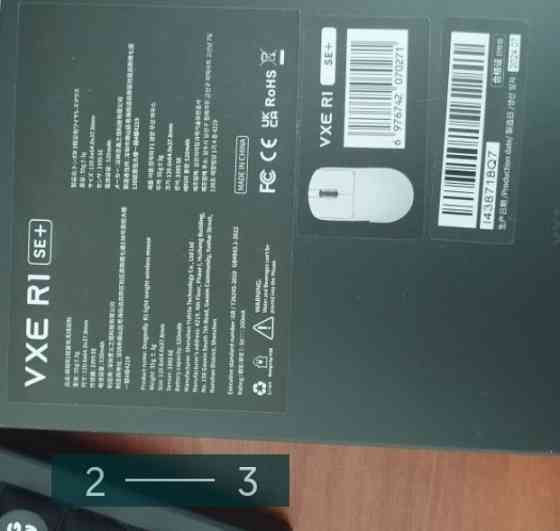 Мишка Біла: VXE R1 SE+. Київ