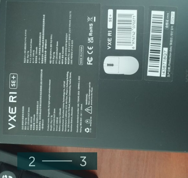 Мышка Белая : VXE R1 SE+. Киев - изображение 1