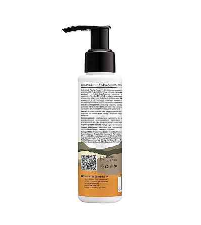 Масажна антицелюлітна олія з дренажною дією body remodeling Lapush 100 мл Київ