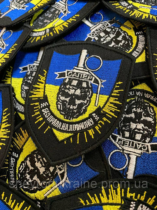 Шеврон САПЕР (Форма щит. На липучке) Размер 10x7.5см Киев - изображение 2