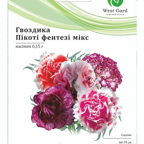Гвоздика Пікоті фентезі (мікс) 0,15гр WestGard Житомир