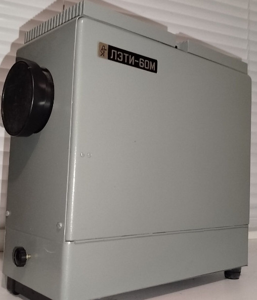 Діапроектор «ЛЭТИ-60М» новий, повна комплектація. Київ - фото 7