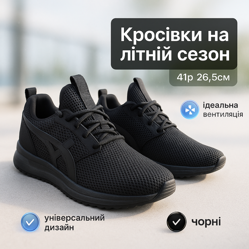 Чоловічі текстильні кросівки, Чоловічі літні кросівки з сітки з сіткою весна-літо QE-81 Львів - фото 8