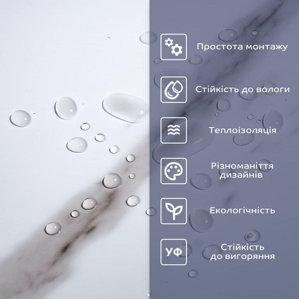 Самоклеющаяся виниловая плитка 600х300х1,5мм, цена за 1 шт. (СВП-111) Глянец SW-00000500 Киев - изображение 4