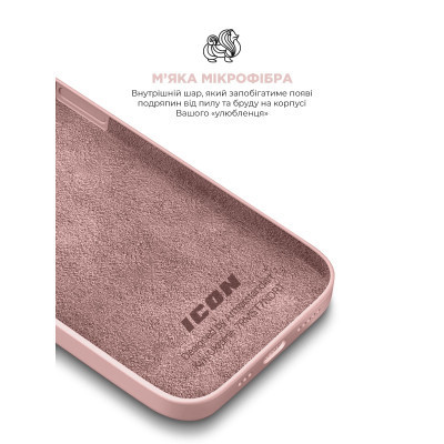 Чохол до мобільного телефона Armorstandart ICON2 Case Apple iPhone 15 Plus Light Pink (ARM70517) Вінниця - фото 7