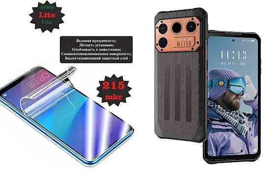 Поліуретанова плівка OUKITEL IIIF150 RAPTOR, Lite, товщина 0,215 мм Київ