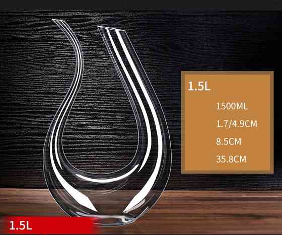 Графін декантер для вина  ПОДАРУНКОВА УПАКОВКА U-подібний безвиннцеве кришталеве скло Кременчук