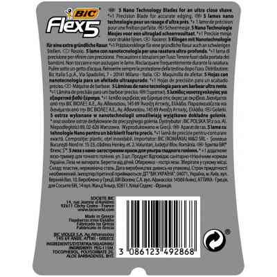 Бритва Bic Flex 5 3 шт. (3086123492868) Винница