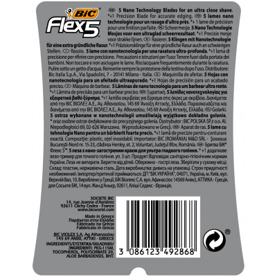 Бритва Bic Flex 5 3 шт. (3086123492868) Винница - изображение 5