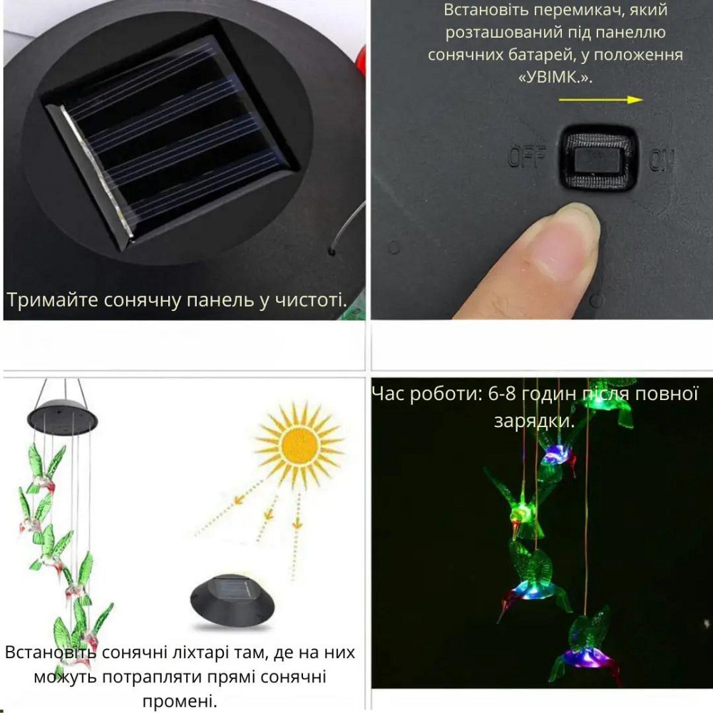 Садовый Светильник Колибри 63.6 см на солнечной батарее. Подвесной Блакитний Одесса - изображение 2