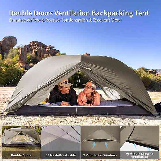 Намет двомісний Naturehike CNK2550WS037 Mongar Pro 2 (Коричневий) Київ