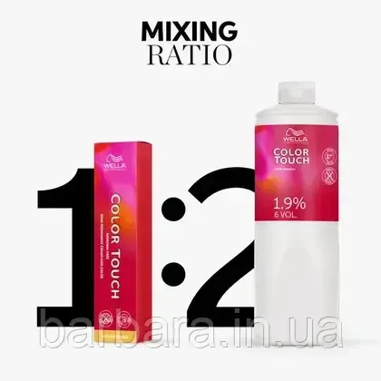 Каска для волос Wella Color Touch NEW 2025 9/0 Киев