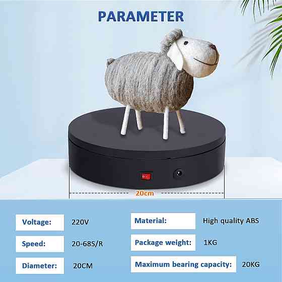 Поворотний стіл для демонстрації товарів BAOSHISHAN 20кг Луцк