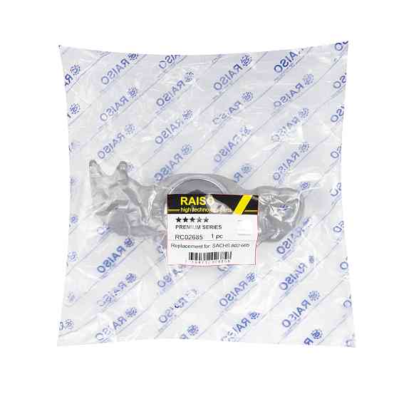Опора заднього лівого амортизатора Raiso (Швеція) Opel Insignia/Chevrolet Malibu 08- #RC02685 UAPWHHZ22 Ковель