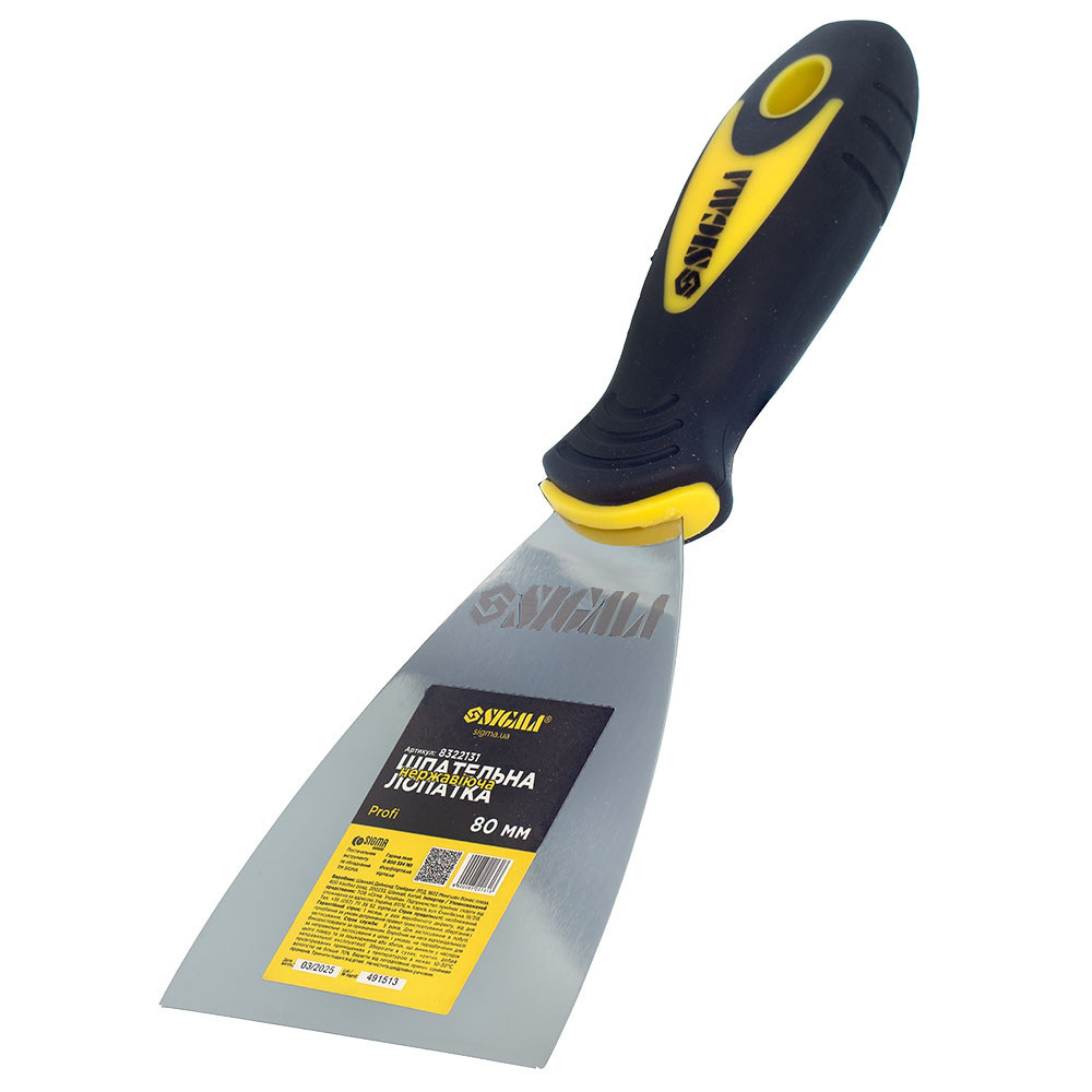 Шпательна лопатка неіржавка Profi 80 мм SIGMA (8322131) Київ - фото 5