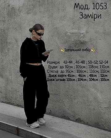 Велюровый костюм-двойка с укороченными худыми и свободными брюками, ментоловый, размер 42/44 Лубны