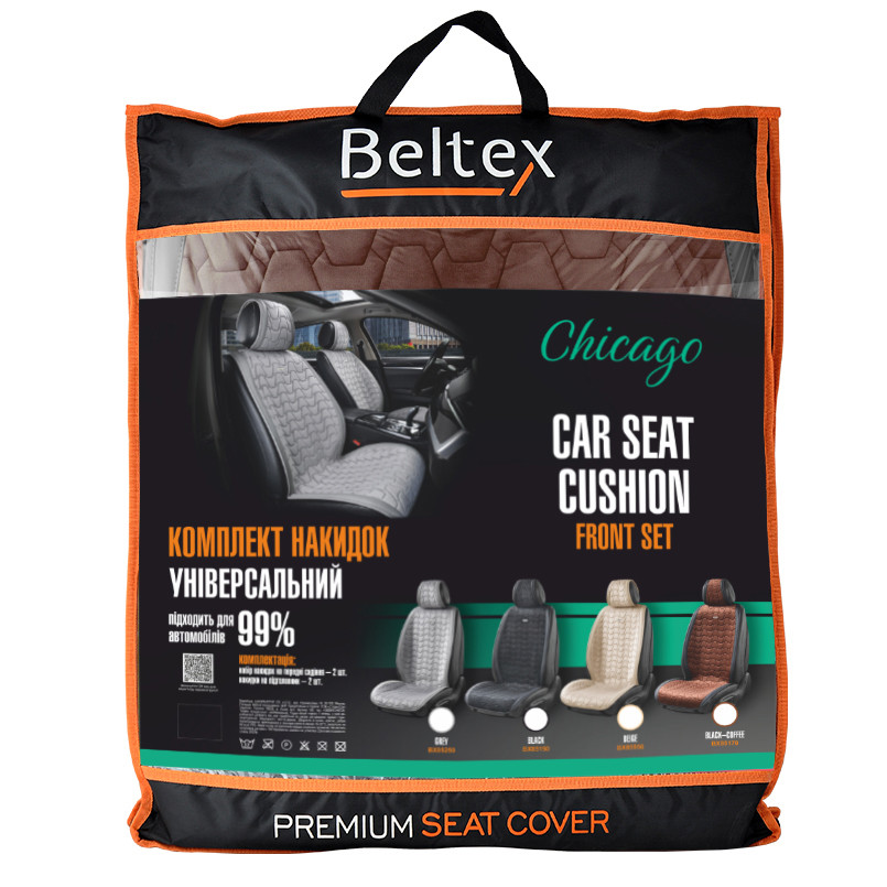 Преміум накидки для передніх сидінь Beltex Chicago, black-coffee 2шт Львів - фото 9