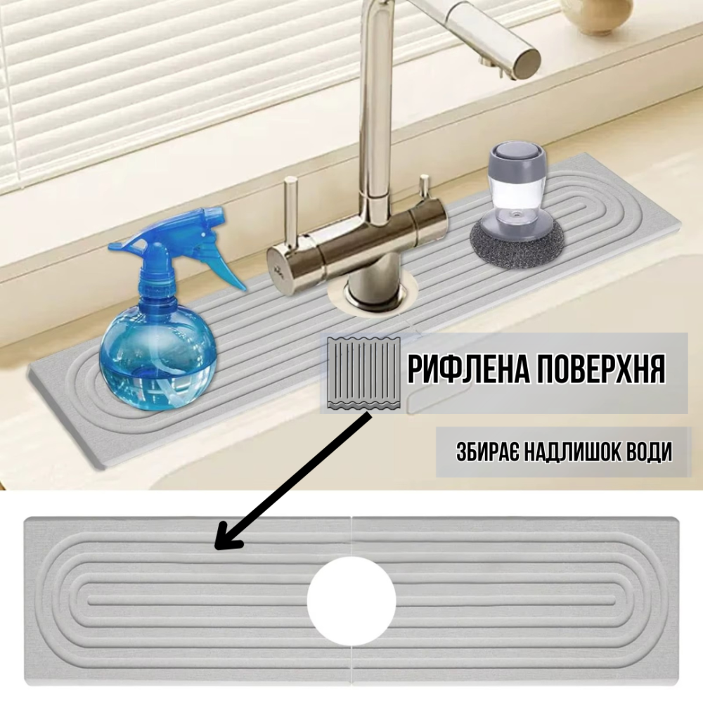 Килимок-накладка під змішувач на раковину в кухню або ванну кімнату, кам'яний діатомітовий світло-сірий Кам'янець-Подільський - фото 7