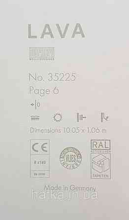 Шпалери вінілові на флізеліні Marburg Lava метрові однотонні структурні в крихту світло-бежеві Київ