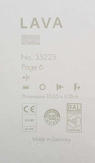 Шпалери вінілові на флізеліні Marburg Lava метрові однотонні структурні в крихту світло-бежеві Київ - фото 5