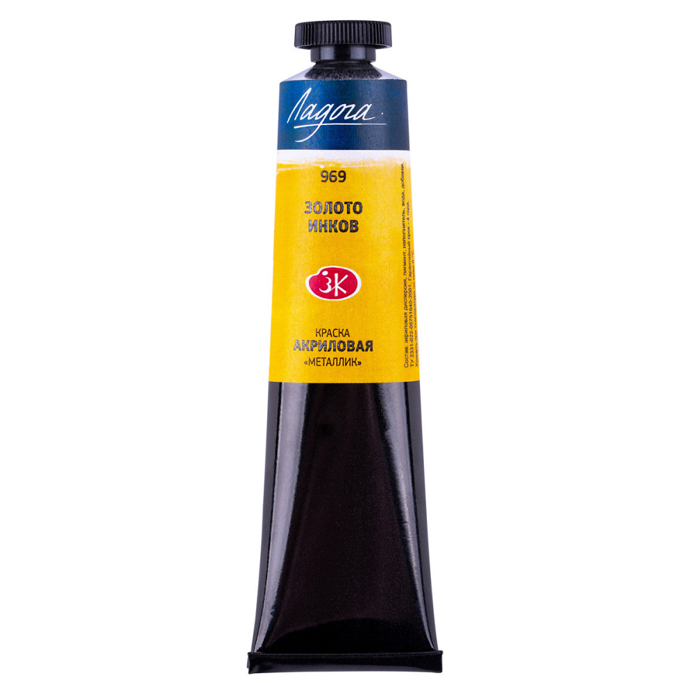 Фарба акрилова 