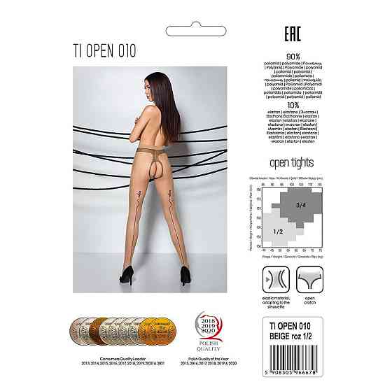 Тілесні колготки з відкритим доступом, контрастна лінія Passion TIOPEN 010 1/2 (20 den), beige Sex Aura Київ