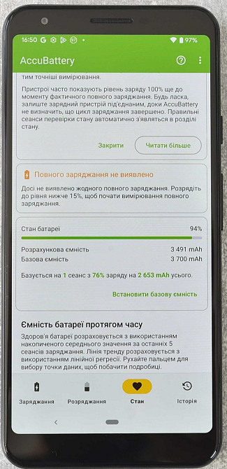 Смартфон Google Pixel 3A XL 64Gb. Neverlock. Київ - фото 6