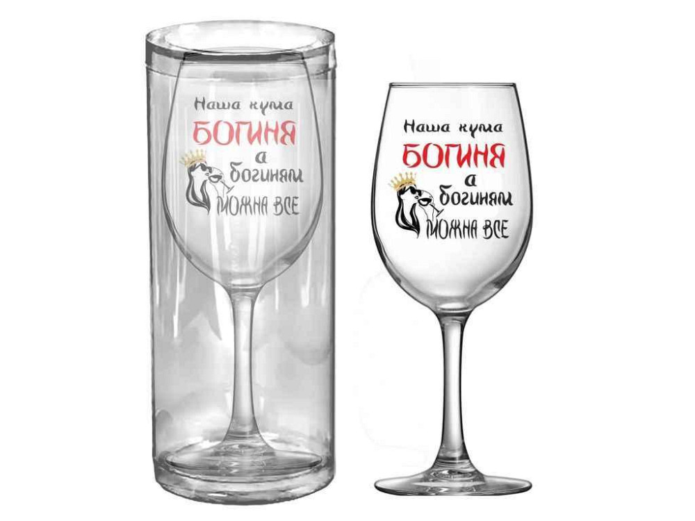 Келих 470мл QUEEN Кума Богиня ТМ FARGLASS Київ - фото 1